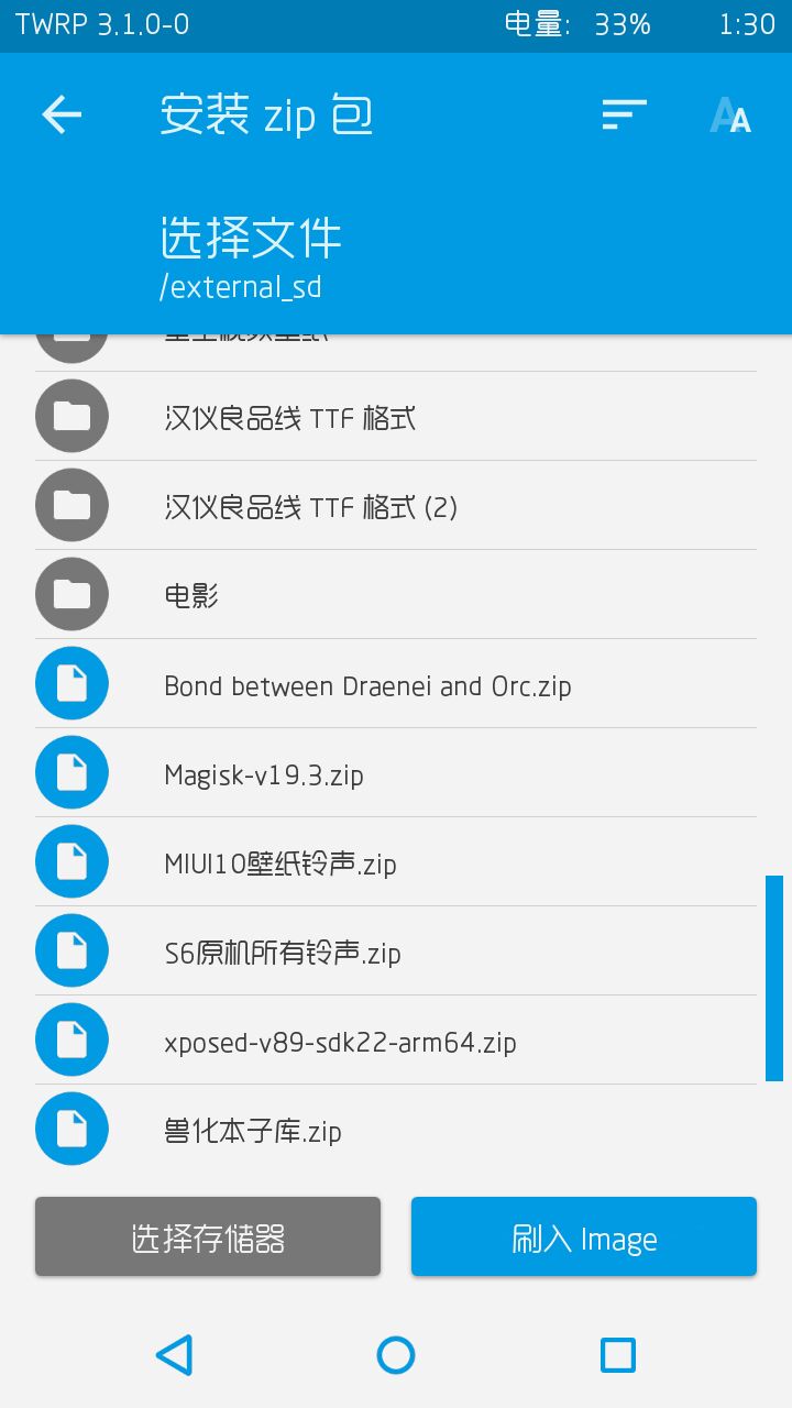 oppo a59m/s root刷机教程