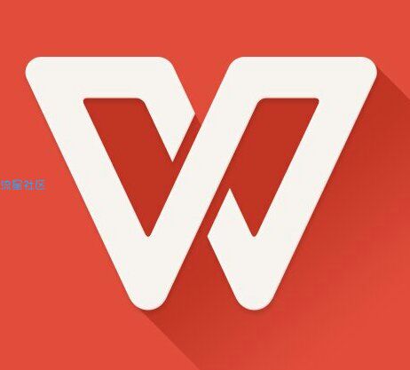 【搬砖】wps office(9.9.0)(定制版)