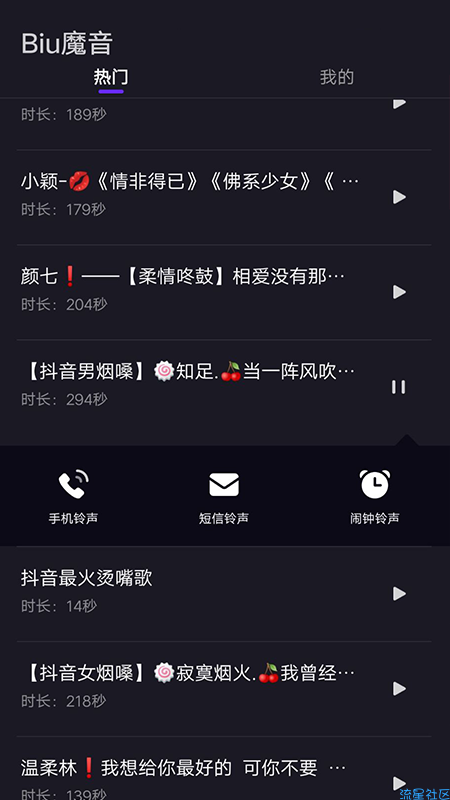 抖音音乐手机铃声_手机铃声抖音_手机抖音铃声下载