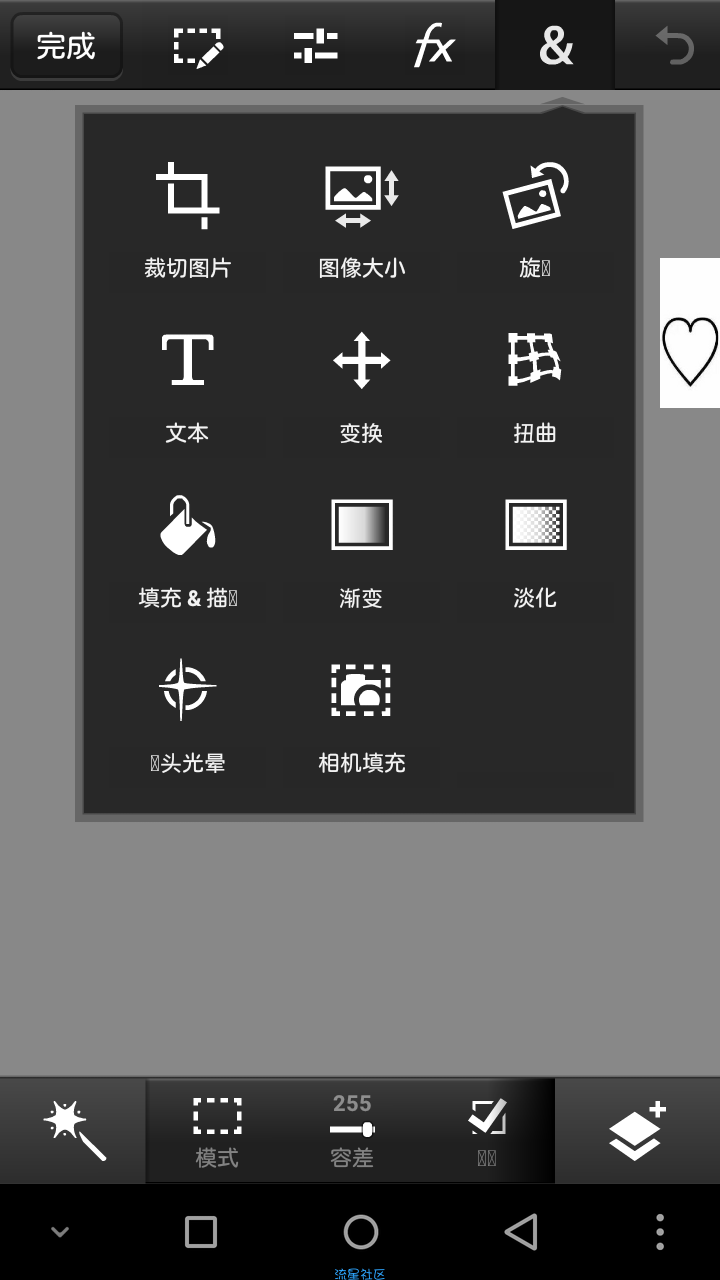 ps touch,汉化版(1.3.7)